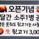 정자네뒷고기
