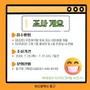 동구청 L층 민원실 네이버블로그