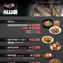 경산맛집 이미지