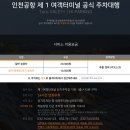 하이트래블 이미지