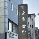 세븐일레븐 가능타운점 이미지