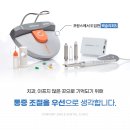 이편한치과기공소 이미지
