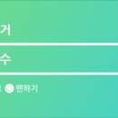 호암 스타벅스 앞 이미지