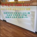 두송인테리어