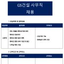 아이비커리어(주)