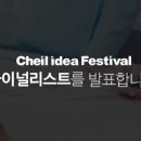 광고쟁이기획 네이버블로그