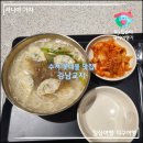 강남교자롯데몰 | 성복역 수지 롯데몰 맛집 강남교자 내돈내산 솔직후기