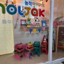 아트플레이미술교습소