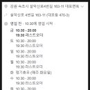 대포면옥 이미지