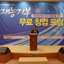 멘토의원 환경법률신문