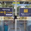 개똥이네 대구북구점 네이버블로그