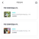 GS25장기금호점 이미지