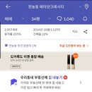 간데메공원 이미지