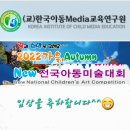 안양남초교_상 이미지