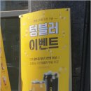 컴포즈커피울산송정 티스토리