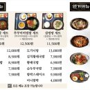 3일국밥NC