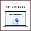 대도자동차정비 | AI가 분석한다고요? 그런 말은 이제 그만!