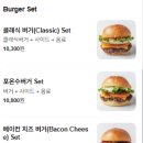 포온스