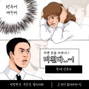 #광주 모닝 어반 안드로이드 올인원 SQ 9인치 네비 매립# 안드로이드오토 / 애플카플레이 / 올인원총판...