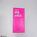 스쿨디자인컴퍼니주