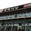 편대장영화식당 이미지