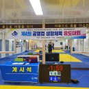 공명유도주짓수 이미지