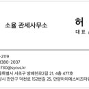 수출입컨설팅사무소 이미지