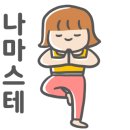 요가3.(저녁반) 이미지