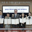 의료기사랑 이미지