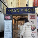 팔만식당 | 국회의사당역 점심 맛집 팔만식당1970 (왕갈비탕, 매운갈비 추천)