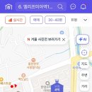 경동대 가는길 이미지