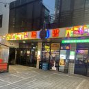 하노이맥주밤거리 부천역곡점 | 역곡술집 하노이맥주밤거리 부천역곡점 꼬지어묵김치우동