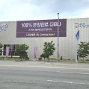 풍경채삼성공인중개사사무소 이미지