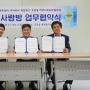사랑방푸드 경기데일리