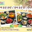 채선당 신곡점 이미지