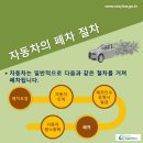 중부-현장-중부-2005 | 이천폐차 노후차 폐차비 더 받는 법! 중고차수출 매입 비교견적 필수!