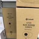 슈미트 | 👉 슈미트 BLDC 프리미엄 드라이기 후기｜미용실급 풍량에 머릿결까지 살아남