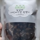 삼남매샤인머스캣