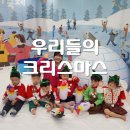 구립 모아어린이집 이미지