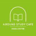 어라운드 스터디카페 태백점 이미지