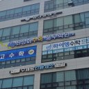 최정화수학학원