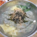 지씨네만두