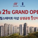 해도근린공원 이미지