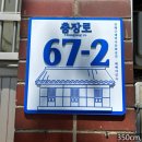 태백여인숙 이미지