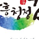 청정도시락 이미지