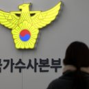 돈받고 문제 주고 팔아 (티처스2 제작발표회 취소) 이미지