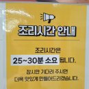 중리 | 두찜 로제찜닭 맵기 보통맛 납작당면 변경 야식추천 두찜대전중리점 후기