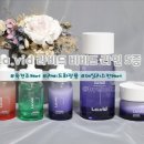 ㈜그린팩 | La.vid 라비드 속건조케어 5종 리뷰ㅣ수분·앰플·크림 사용 후기