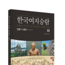 직지플러스