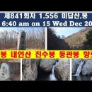 진수봉 Daum카페